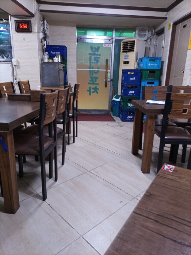 보리네포차 이미지