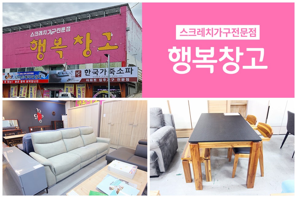 고고창고 이미지