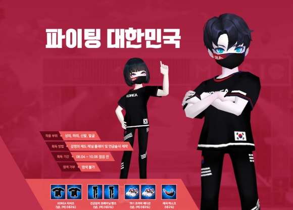 아이렌 이미지