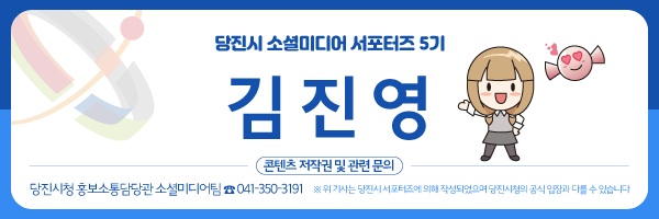 당찬한끼 이미지