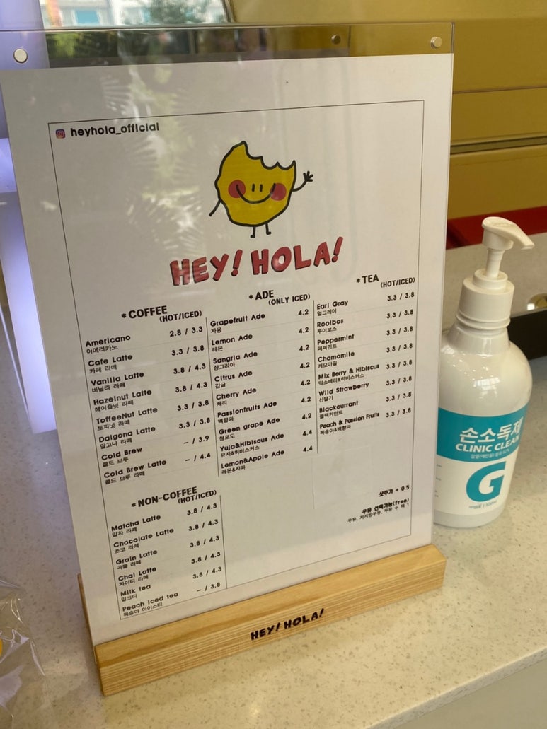 헤이올라 이미지