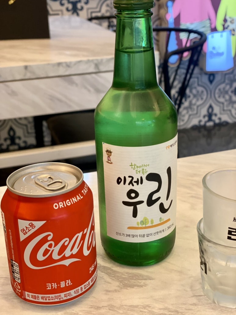 곱깨비세종 이미지
