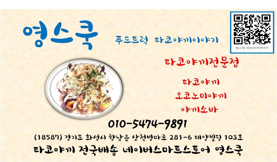 영스쿡 이미지