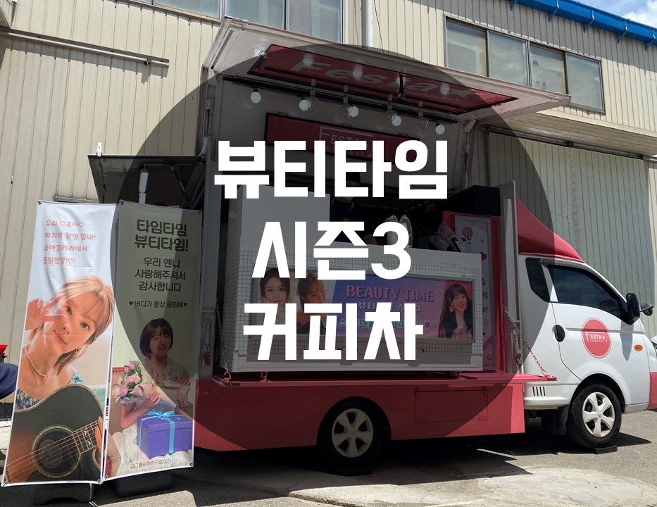예린푸드 이미지