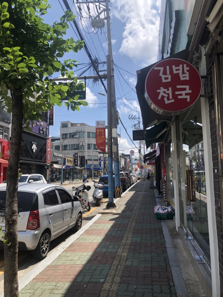 나누리김밥천국 이미지