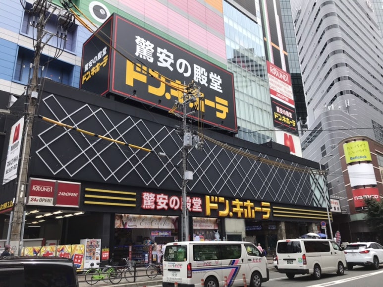 돈키호테 이미지