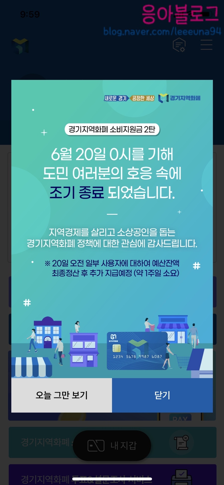 닭발카페 이미지