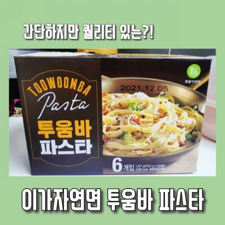 (주)이가자연면 이미지
