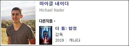 더톨 이미지