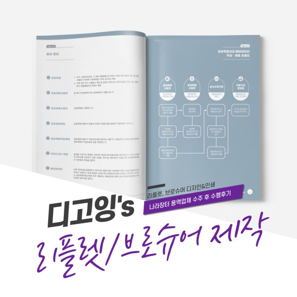 기쁜디자인나라 이미지