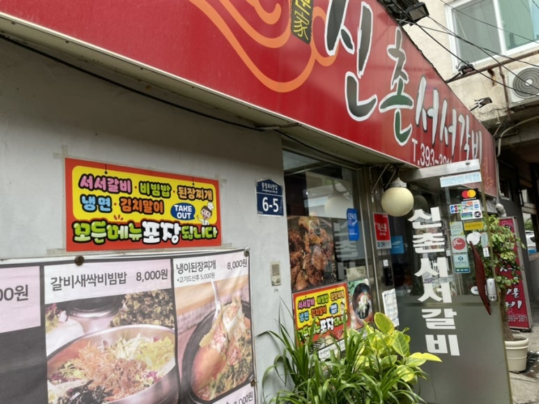 미동상회 이미지