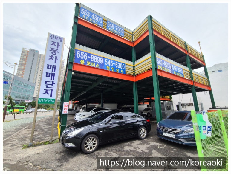 명인상사 이미지