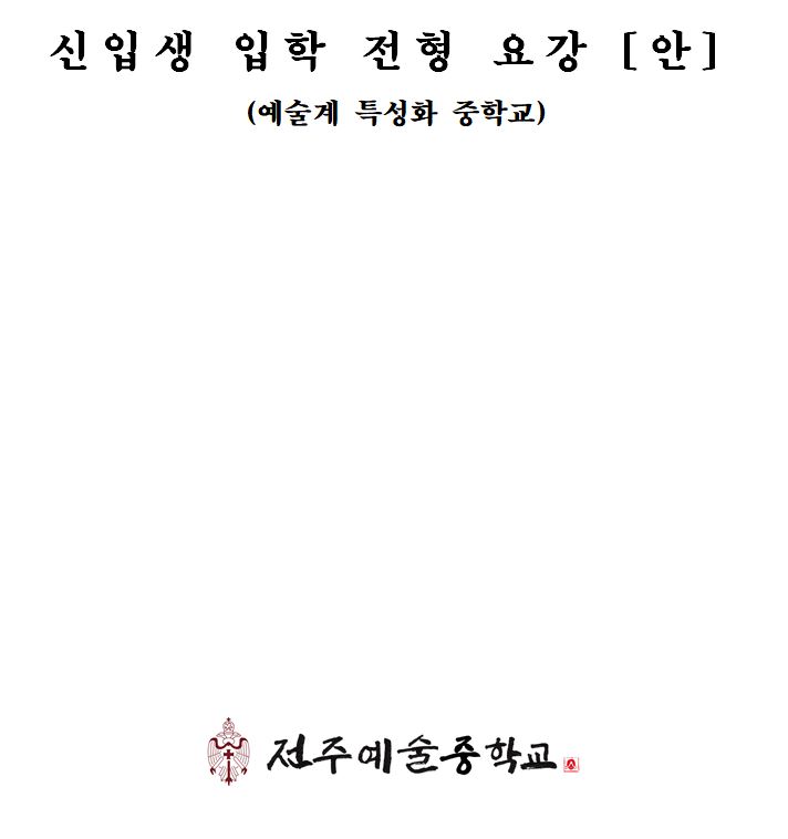 용연기학원 이미지
