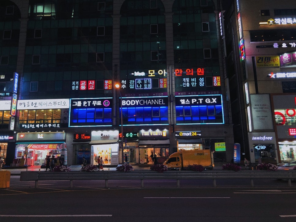 바디채널역곡역 이미지