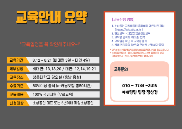청운글로벌 이미지