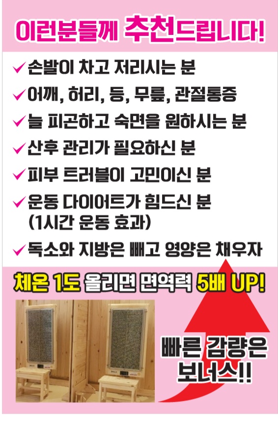 구미옥 이미지