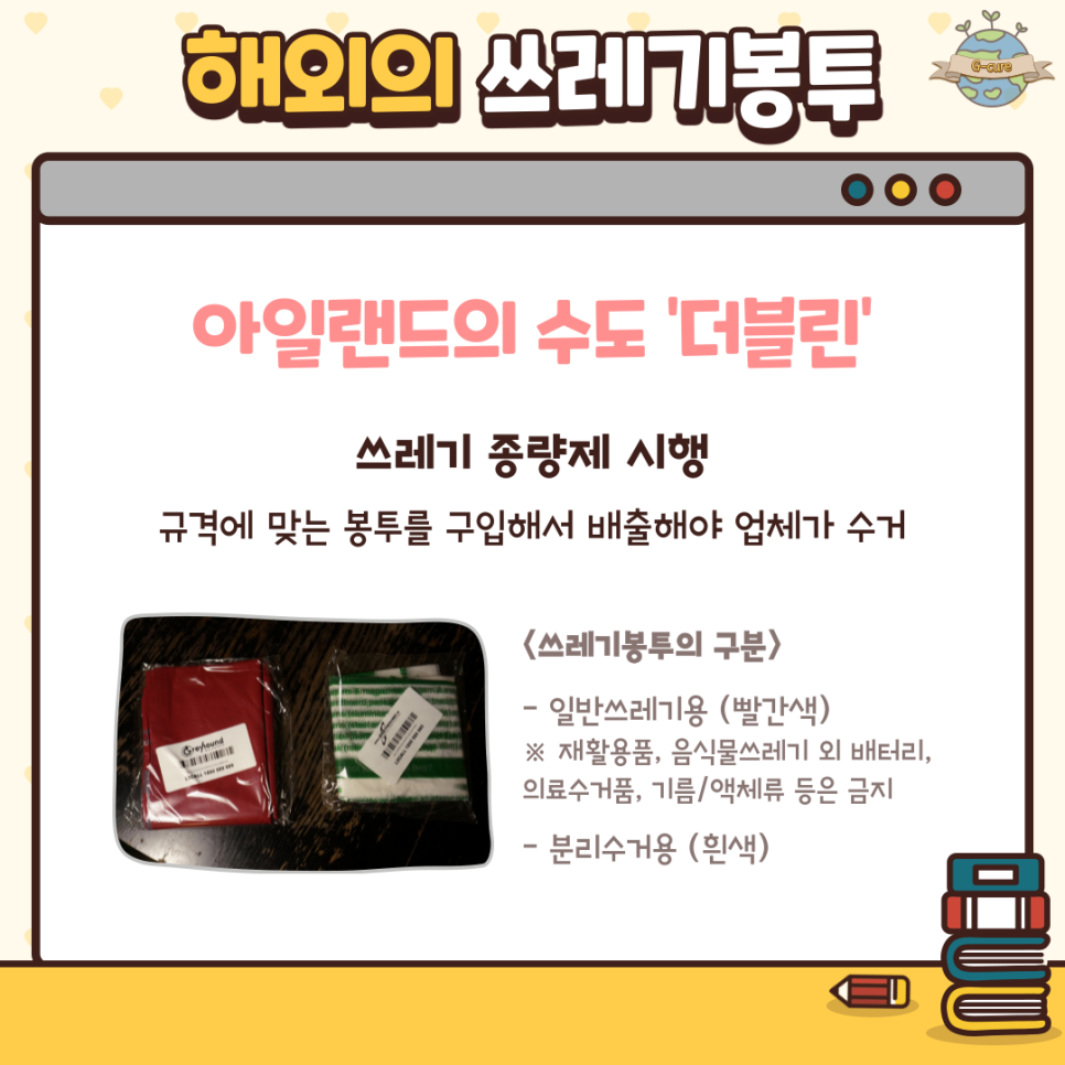 그린나라 이미지