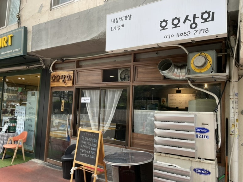 미동상회 이미지
