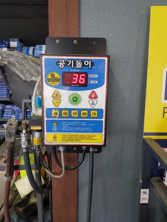 금호타이어일등 이미지