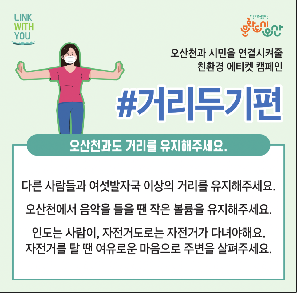 이음커뮤니티 이미지