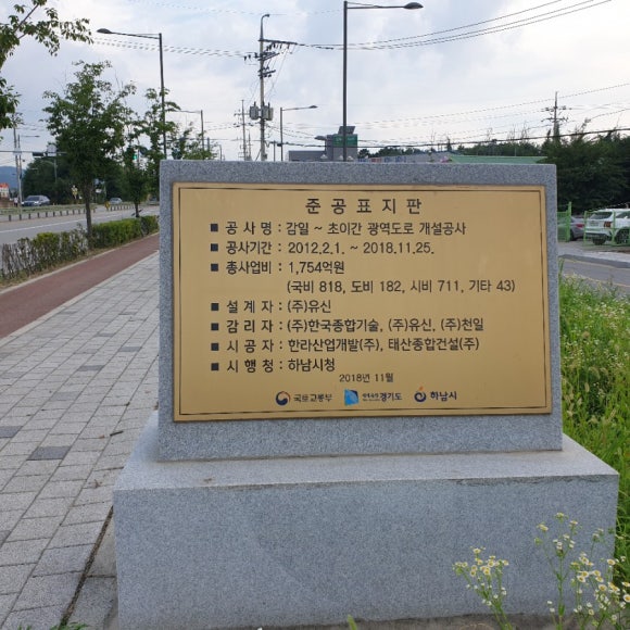 ㈜초이 이미지