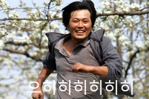 풋마트청주 이미지