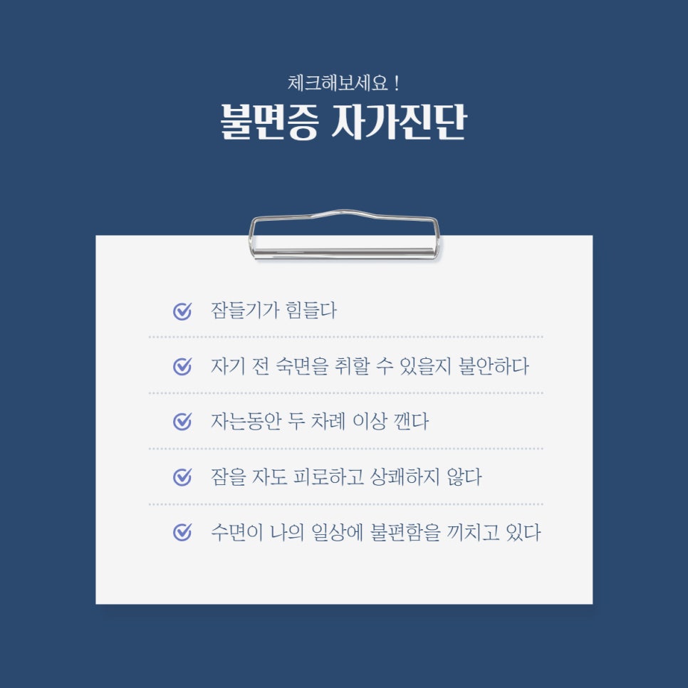 범어봄한의원 이미지