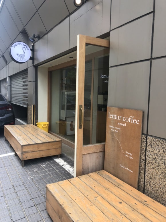 리머커피(Lemur Coffee) 이미지