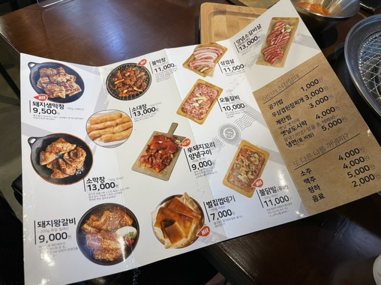 막창도둑(서산점) 이미지