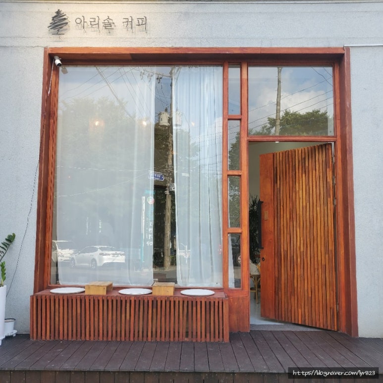 아리솔커피 이미지