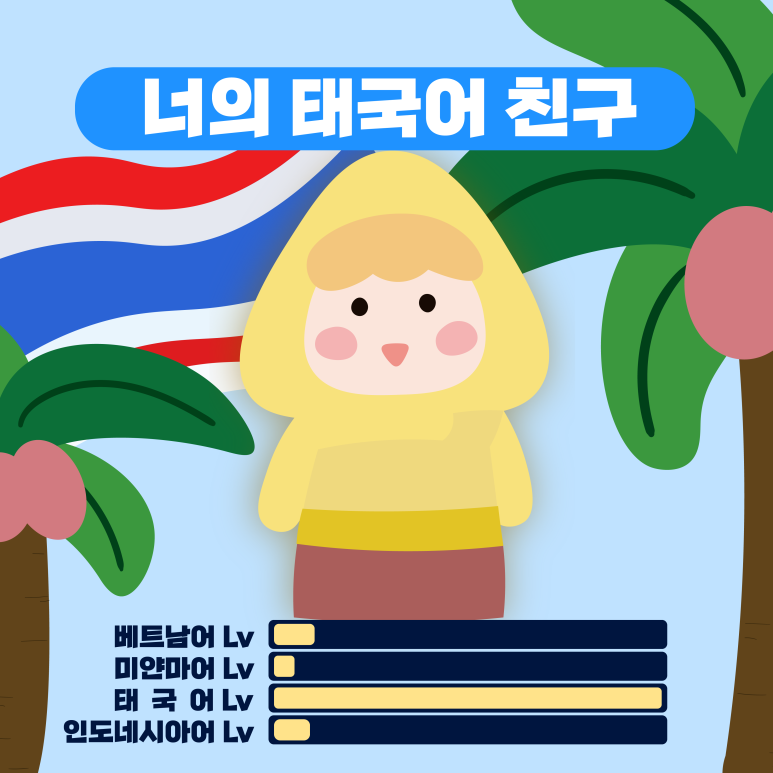 세모담 이미지