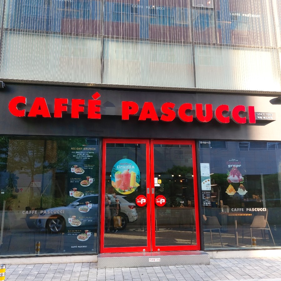 파스쿠찌석촌호수점 이미지