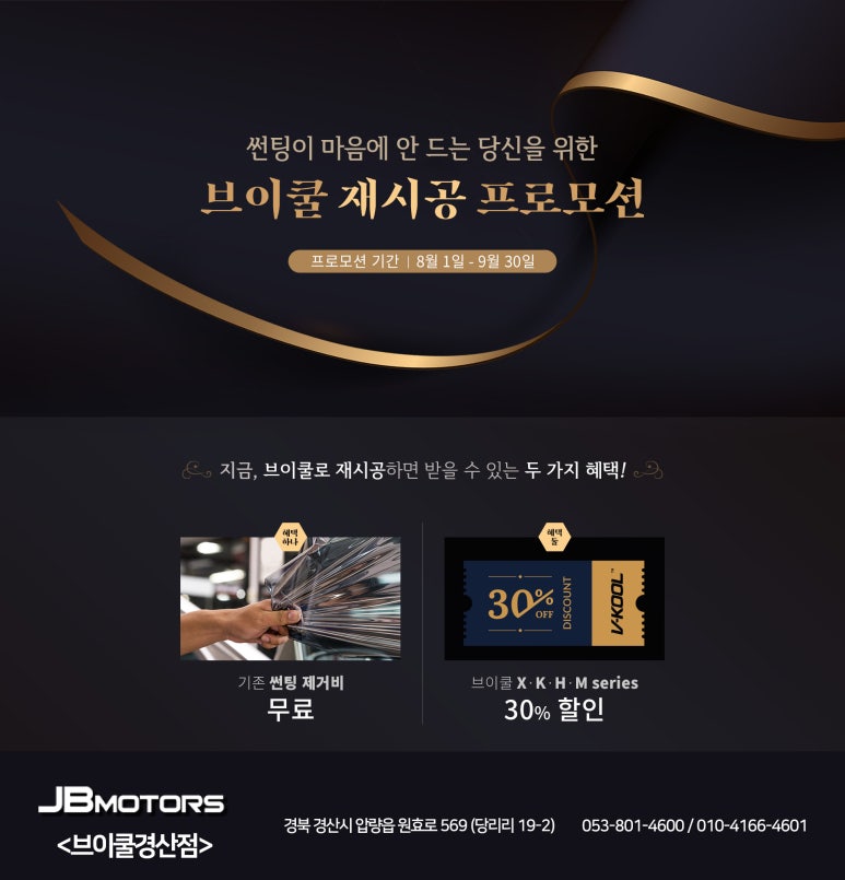 브이쿨경산 이미지