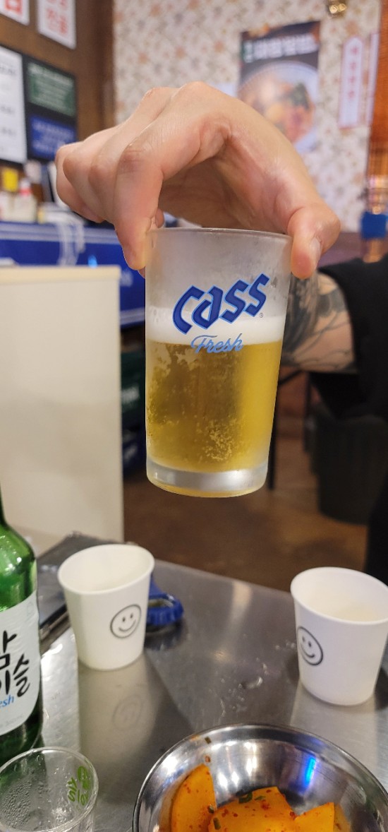 한잔해 이미지