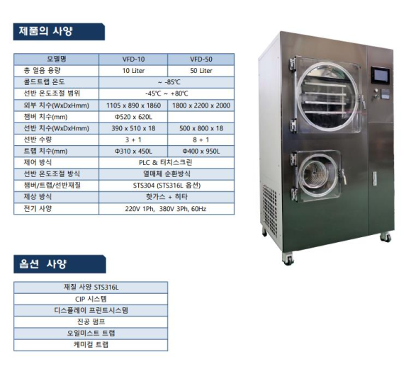 주식회사 엠씨테크 이미지