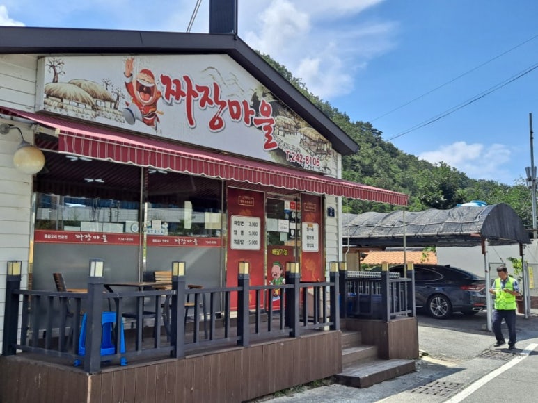 현동짬뽕 이미지