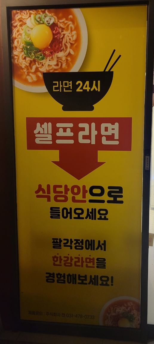 스카이게임장 이미지