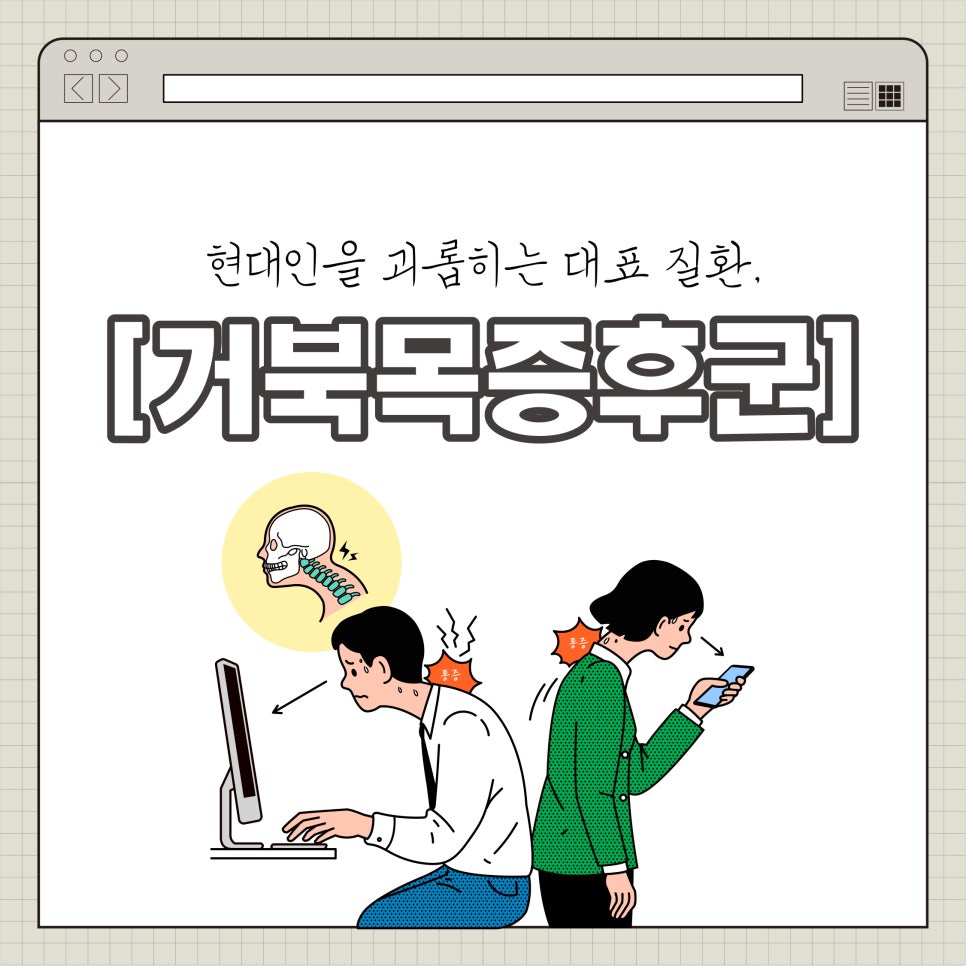 진정형외과의원 이미지