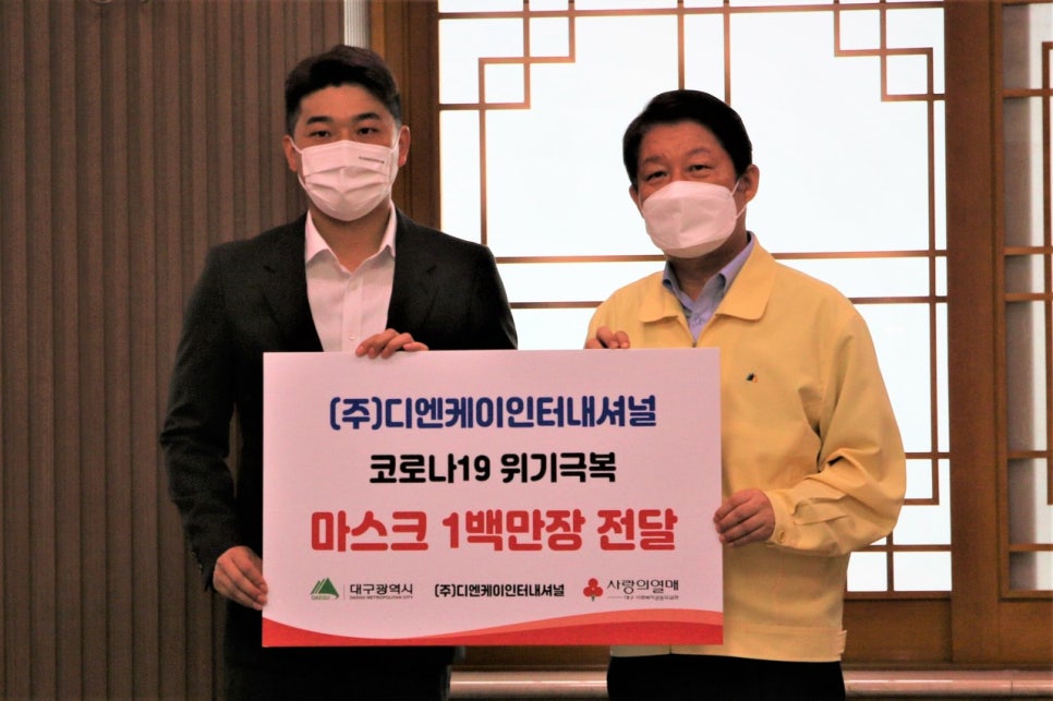 디엔케이글로벌 이미지