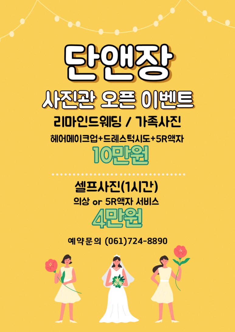 단앤장웨딩 이미지
