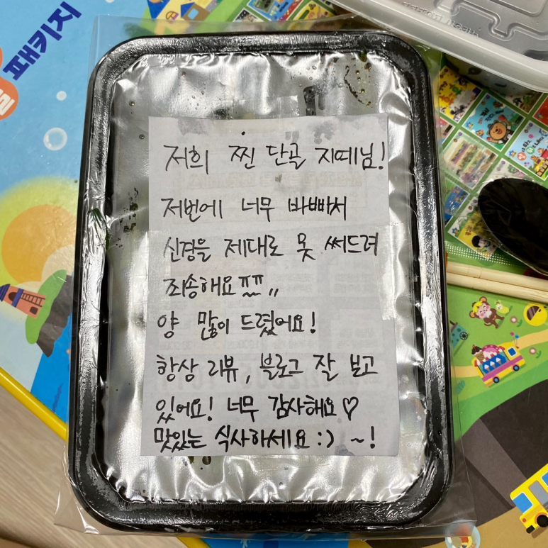 특급소곱창 이미지