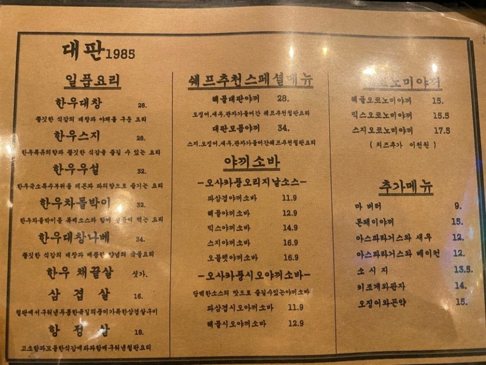 대판1985 이미지