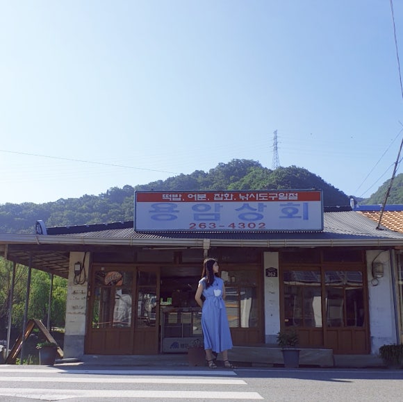 창포상회 이미지