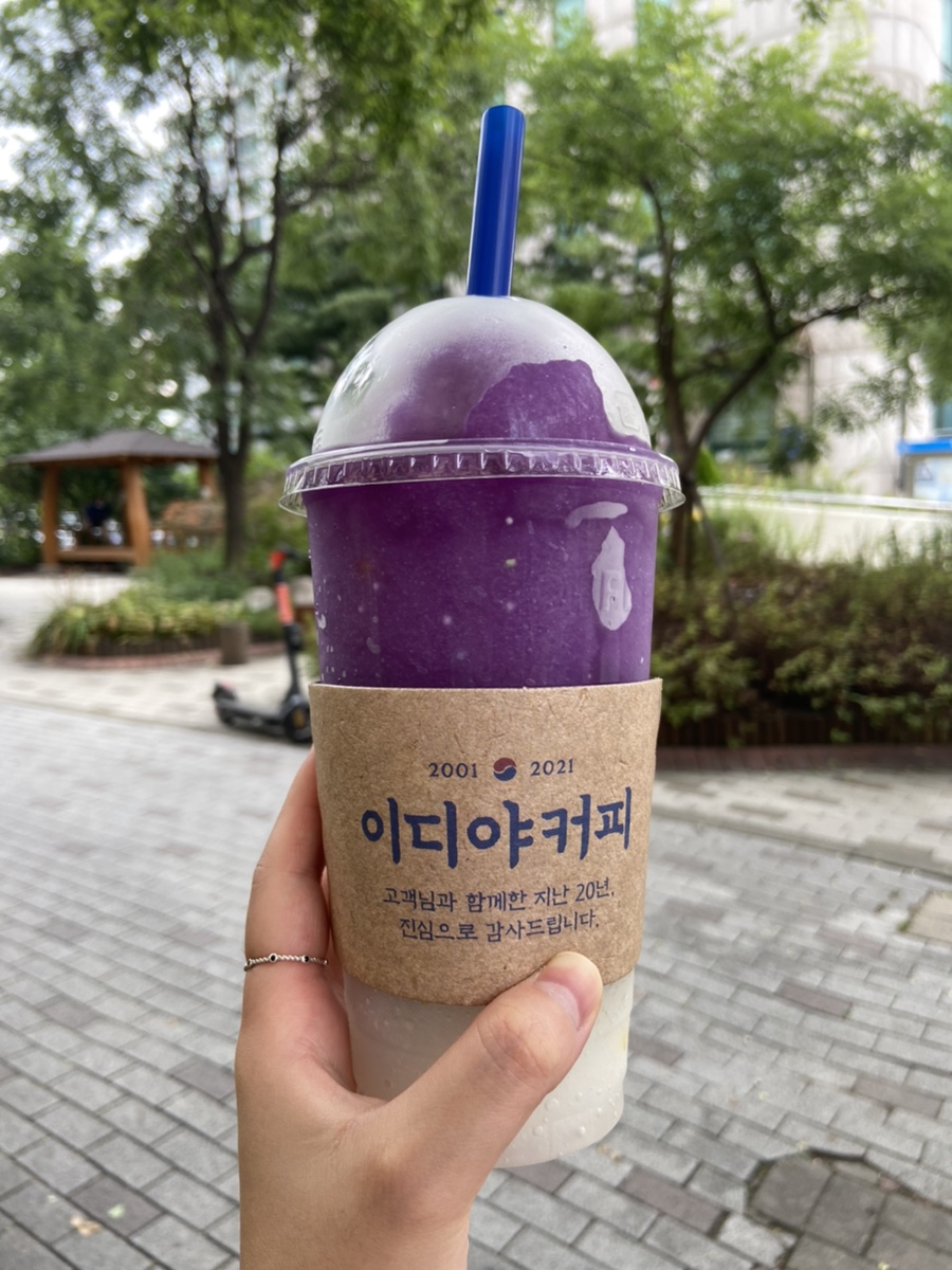 이디야영통 이미지