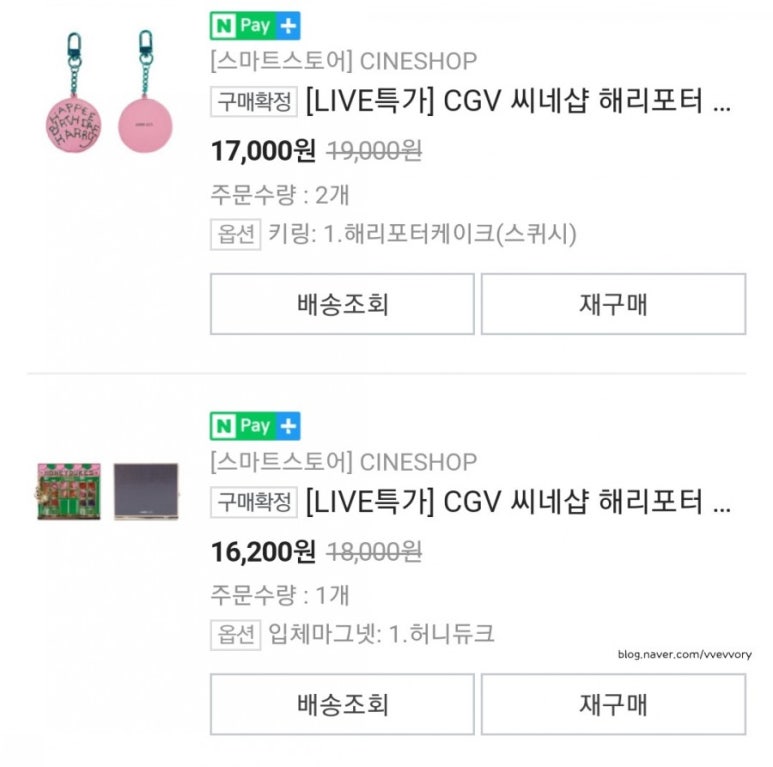 허니듀크 이미지