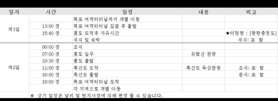신안패키지 이미지