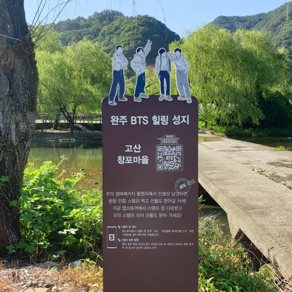 창포상회 이미지