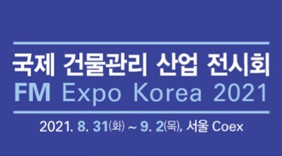 (주)템스코리아 이미지