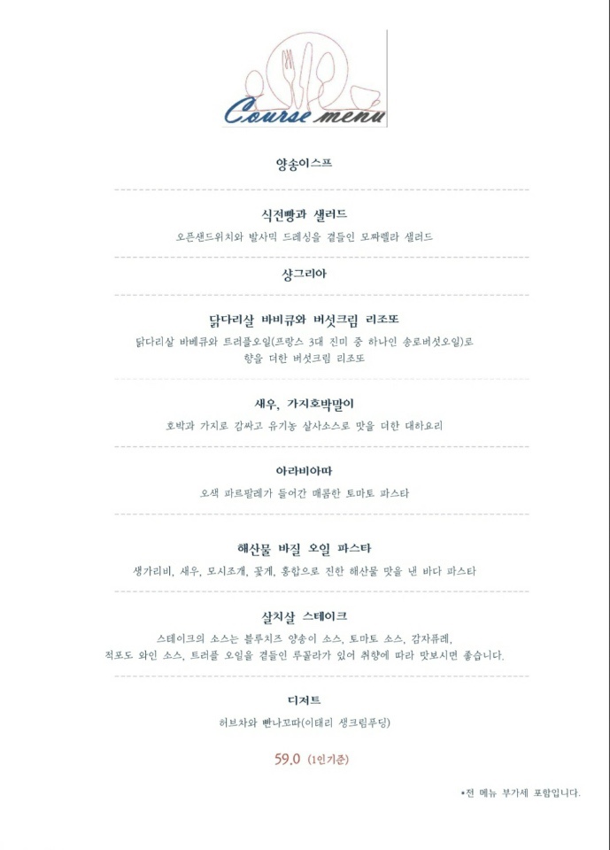 벤베누띠 이미지
