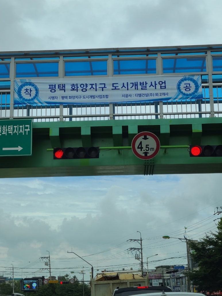 화양유통 이미지